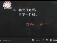 豬場(chǎng)光照好還能省料？