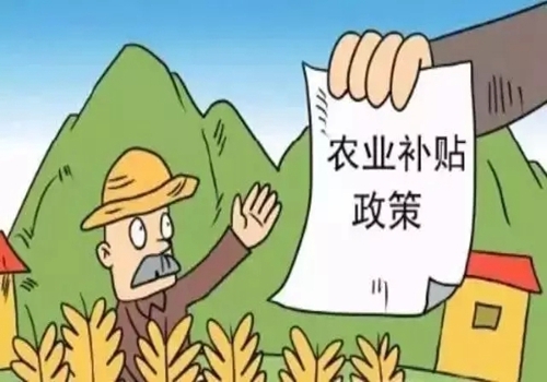 2017年國家補(bǔ)貼開始申報(bào)，專業(yè)養(yǎng)殖戶、合作社、家庭農(nóng)場都可以申請！