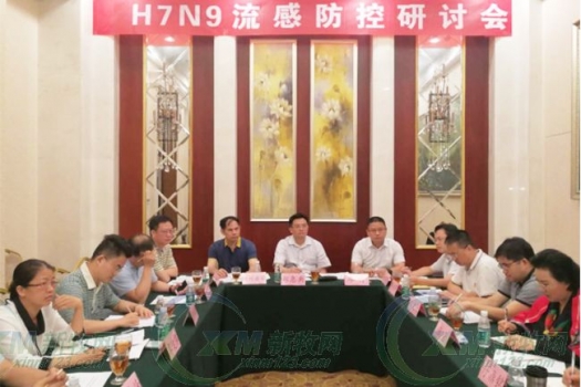 廣東省農(nóng)業(yè)廳研討強化H7N9防控有效舉措