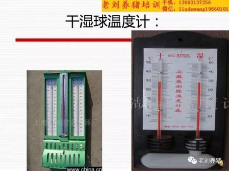 環(huán)境——重新認(rèn)識溫度1