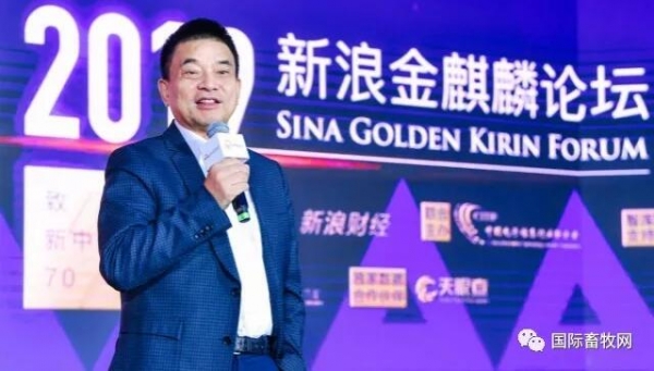 劉永好：今年春節(jié)豬肉價(jià)格還要漲，之后會(huì)逐步下跌