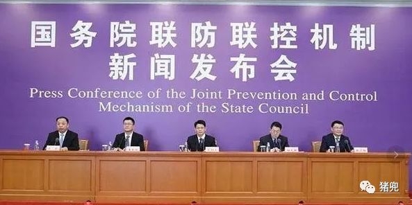非瘟疫苗最新消息：正在完善臨床試驗(yàn)方案，爭(zhēng)取盡快開展臨床試驗(yàn)工作