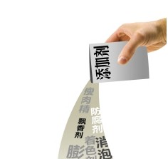 飼料添加劑的未來發(fā)展趨勢淺析