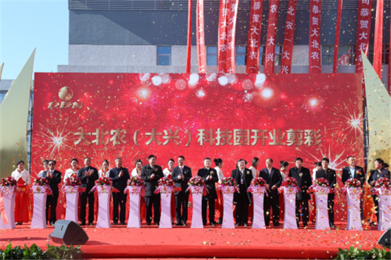 大北農(nóng)建成全球動物疫苗行業(yè)最先進(jìn)的企業(yè)研發(fā)基地
